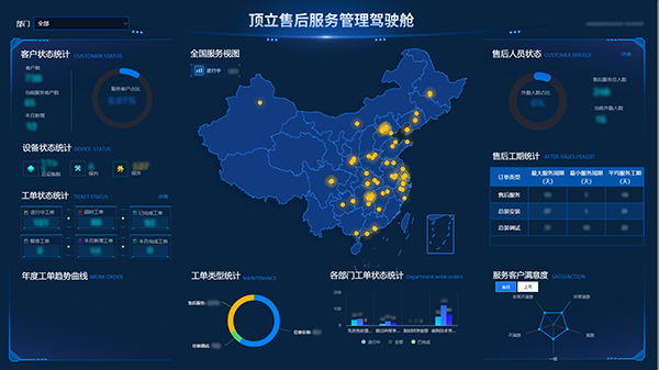 頂立科技獲“2023年湖南省制造業質量標桿企業”榮譽1 (1).png