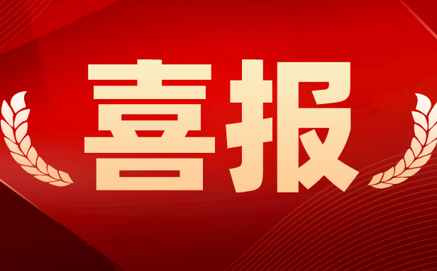 頂立科技獲中國有色金屬工業科學技術一等獎  助推航空動力關鍵零部件國產化進程